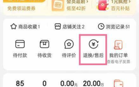 京东如何第三次申请退款？退款24小时未处理怎么办？实战攻略在此！