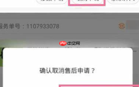 京东申请退款后可以撤销吗？退款需要注意什么？买卖双方需要共同操作！