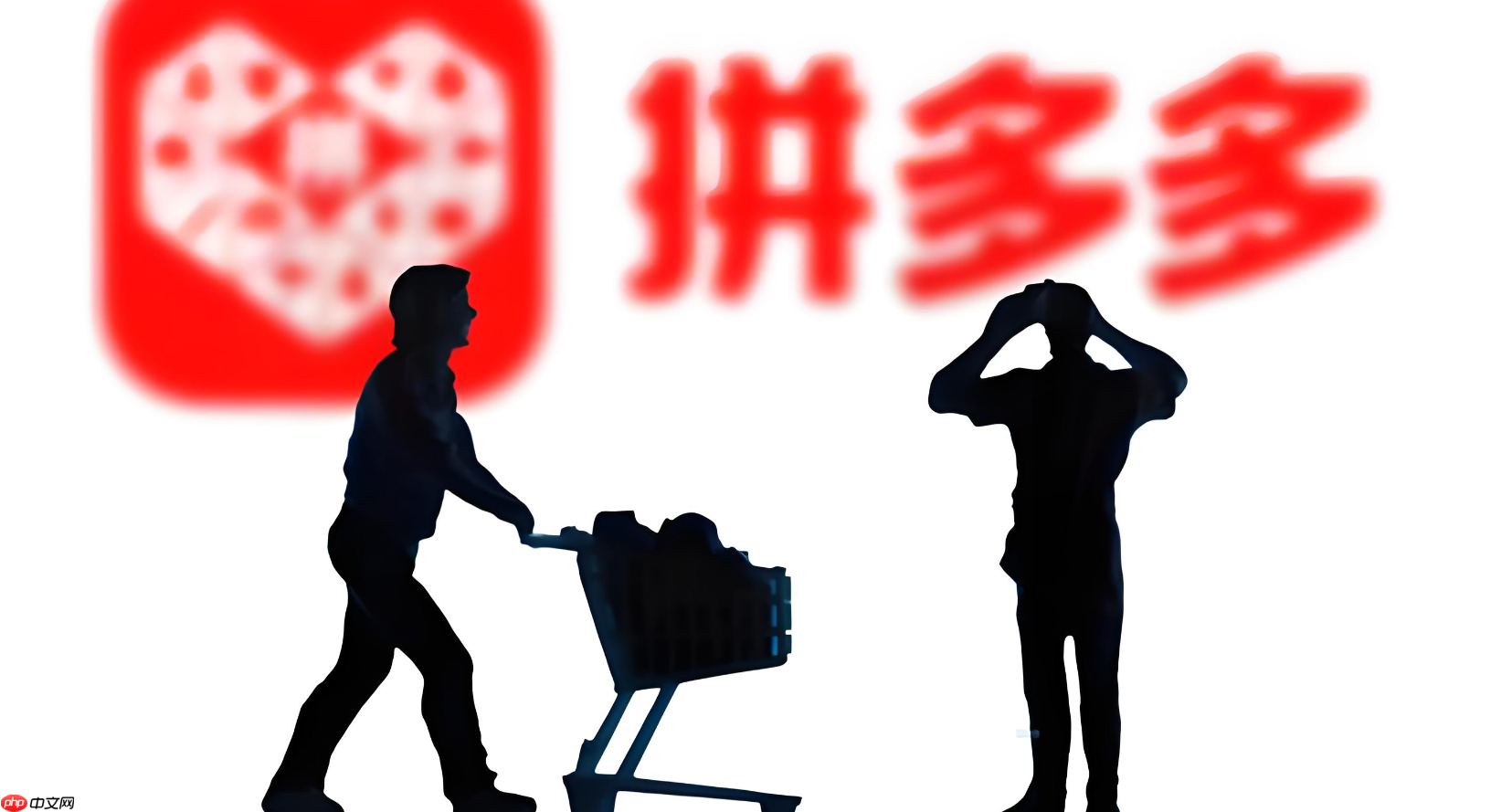 怎样在拼多多秒杀商品成功?抢秒杀有秘诀吗?拼多多秒杀必中秘诀!3招让你快人一步抢到爆款,手慢无!