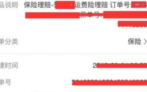 淘宝破损包赔如何赔偿？赔偿规则有哪些？淘宝破损包赔全解析：赔偿规则与申请流程指南
