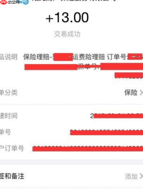 淘宝破损包赔如何赔偿?赔偿规则有哪些?淘宝破损包赔全解析:赔偿规则与申请流程指南