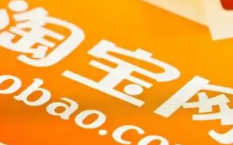 淘宝搜索结果总是重复怎么办？如何清除搜索偏好？「2025最新」淘宝搜索重复烦死了？3秒清除偏好，搜索结果立减80%！