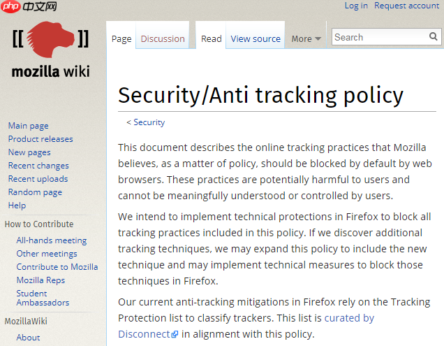 Firefox将默认阻止数千个网络跟踪器,保护用户免受攻击