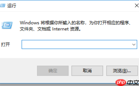Windows已遇到关键问题一分钟后自动重启怎么解决？