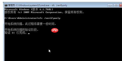 Windows已遇到关键问题一分钟后自动重启怎么解决?