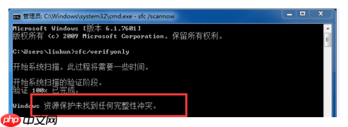 Windows已遇到关键问题一分钟后自动重启怎么解决?