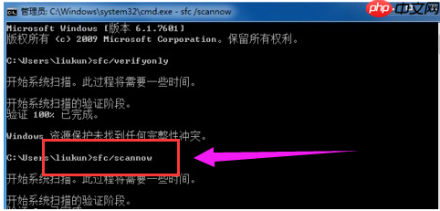 Windows已遇到关键问题一分钟后自动重启怎么解决?