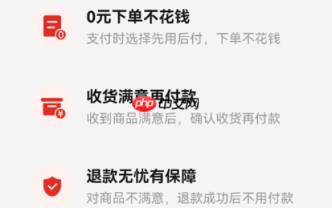 拼多多“先用后付”模式下的退款技巧是什么？如何申请退款？拼多多“先用后付”退款全攻略：技巧、流程与常见问题解答