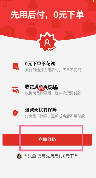 拼多多“先用后付”模式下的退款技巧是什么?如何申请退款?拼多多“先用后付”退款全攻略:技巧、流程与常见问题解答
