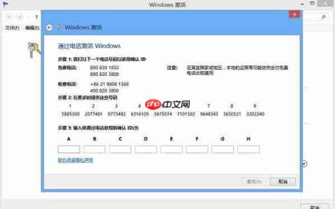 Win8专业版密钥大全