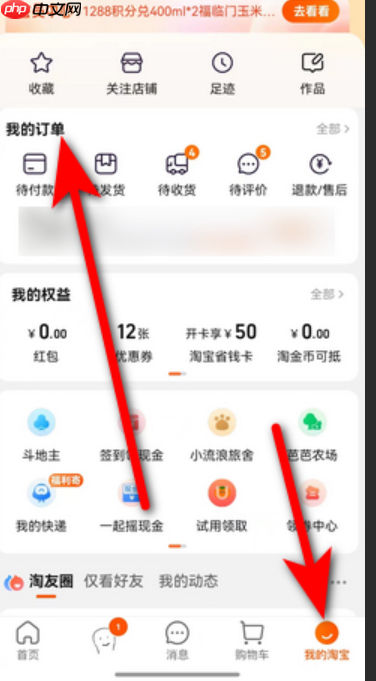 淘宝催发货工单是投诉吗?如何处理?5步高效处理法附话术模板让你轻松掌握!