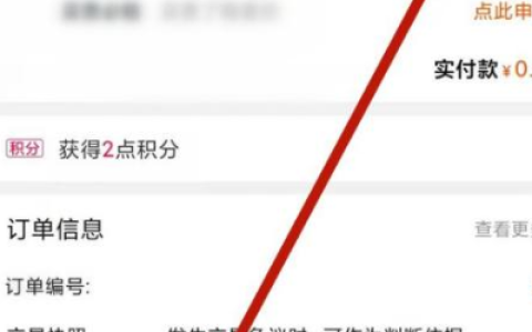 淘宝催发货工单是投诉吗？如何处理？5步高效处理法附话术模板让你轻松掌握！