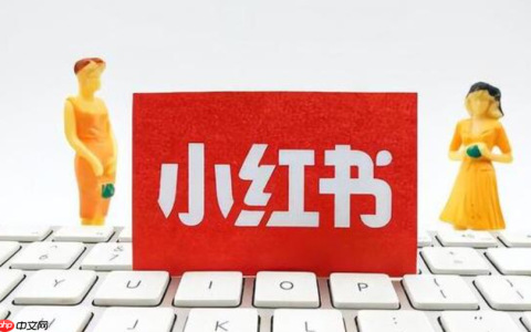 小红书上如何上架商品链接？挂链接需要什么条件？解析小红书商品链接上架全流程！