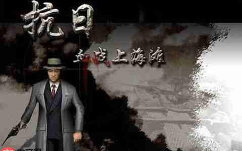 Win10玩血战上海滩闪退怎么办？Win10玩血战上海滩闪退的解决方法
