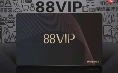 天猫超市88vip在哪里购买？天猫超市88vip是否包邮？你想知道的都在这里。