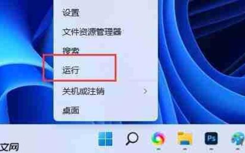 Win11如何查看硬盘型号？Win11查看硬盘型号步骤