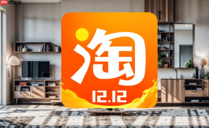 淘宝限时秒杀活动计入最低价吗?限时秒杀在哪里找?卖家定价策略指南&买家必看秒杀入口大全,轻松抢实惠!