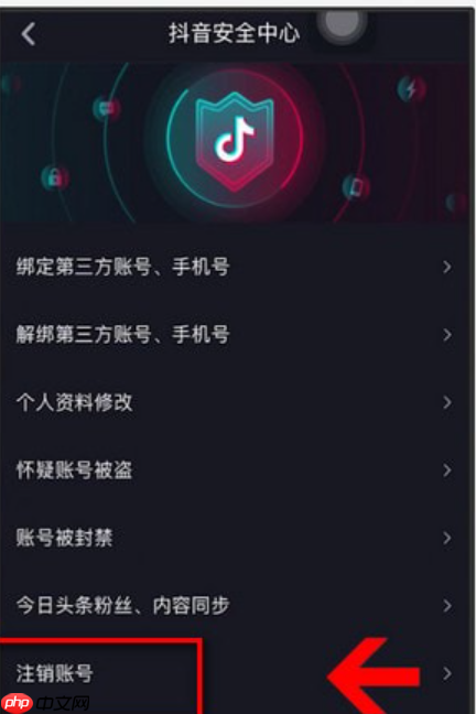 注销抖音号后还能注册吗？注销抖音后会有什么限制？这些你必须知道