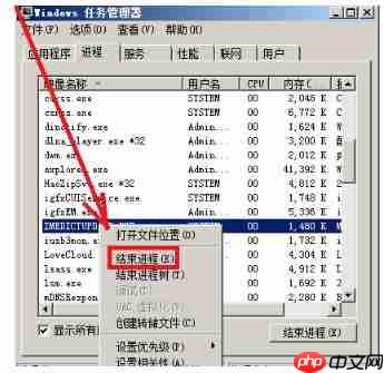 笔记本win7占用内存过高如何解决
