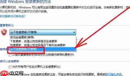 笔记本win7占用内存过高如何解决