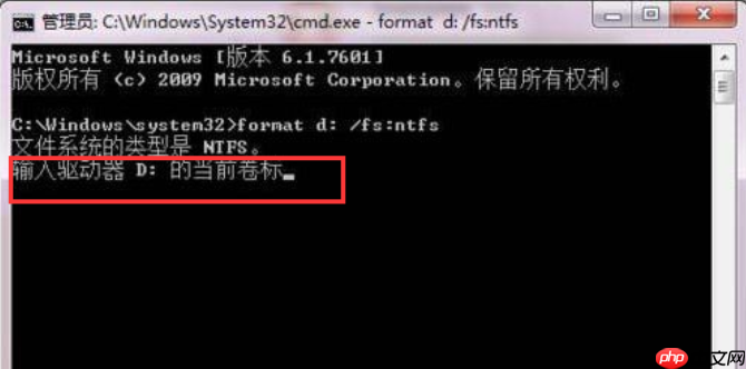 win7无法格式化硬盘怎么办?