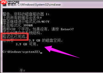 win7无法格式化硬盘怎么办?