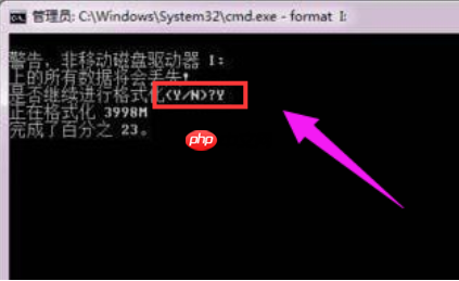 win7无法格式化硬盘怎么办?