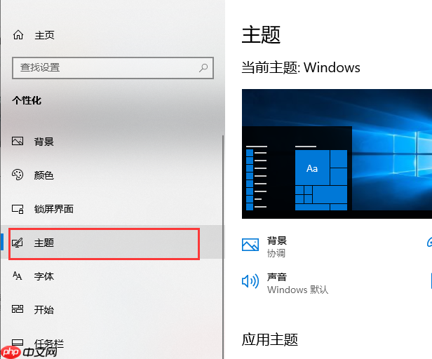 win10怎么把“我的电脑”怎么放在桌面