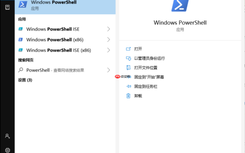 使用Windows管理中心管理Win10系统的技巧
