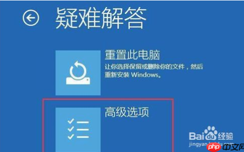 Win10系统开机的时候没有显示密码输入框的解决方法