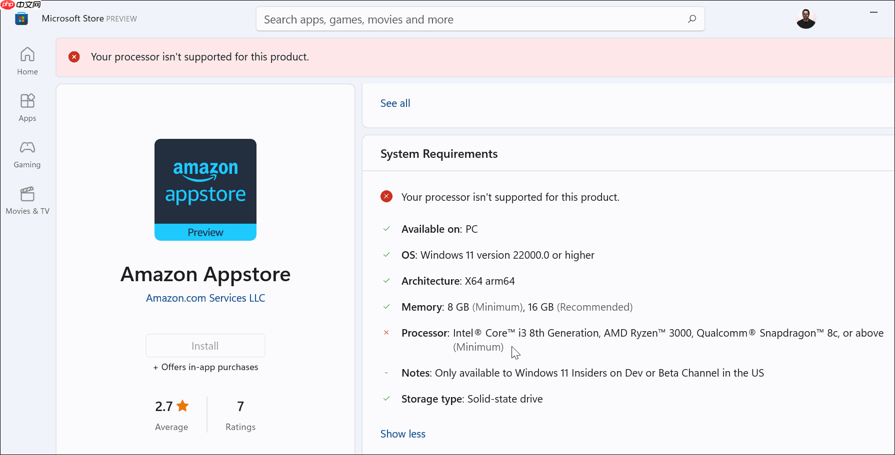 怎么在Windows 11上安装Android应用程序?
