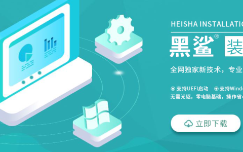 电脑打不开情况下怎么重装系统？电脑打不开重装系统详细步骤