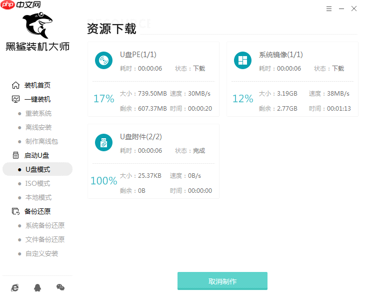 电脑打不开情况下怎么重装系统?电脑打不开重装系统详细步骤