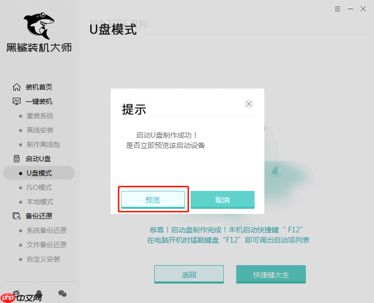 电脑打不开情况下怎么重装系统?电脑打不开重装系统详细步骤