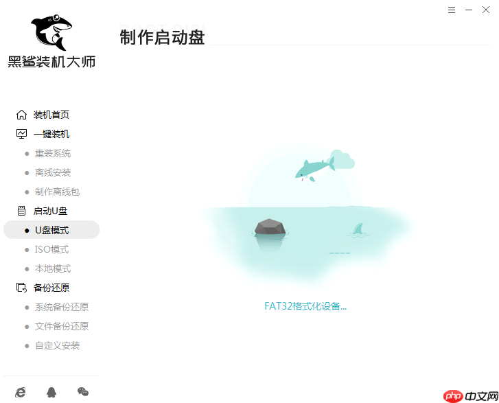 电脑打不开情况下怎么重装系统?电脑打不开重装系统详细步骤