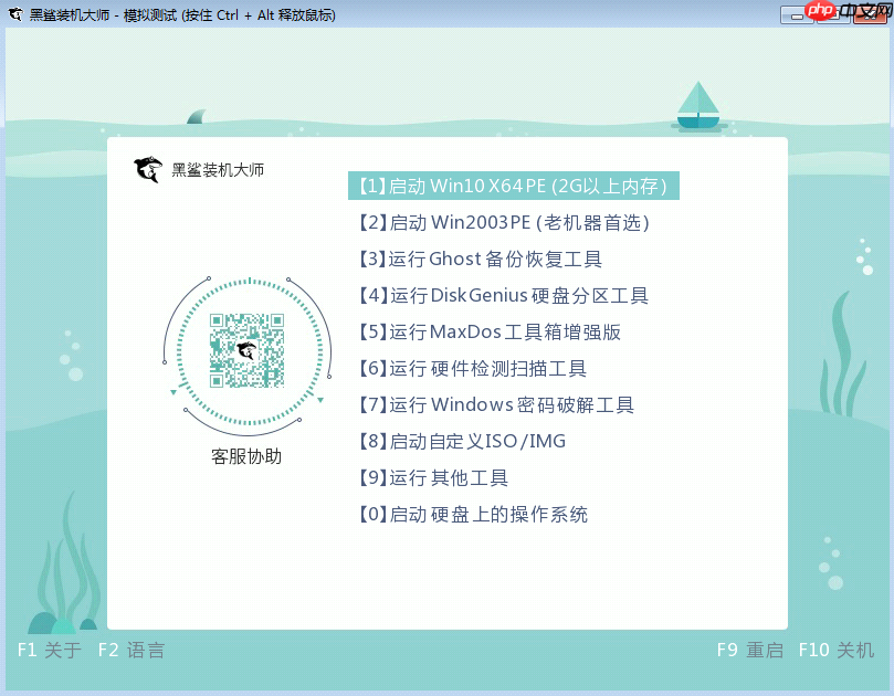 电脑打不开情况下怎么重装系统?电脑打不开重装系统详细步骤