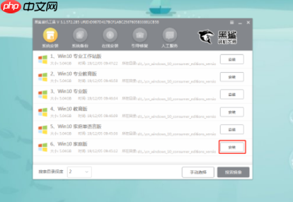电脑打不开情况下怎么重装系统?电脑打不开重装系统详细步骤