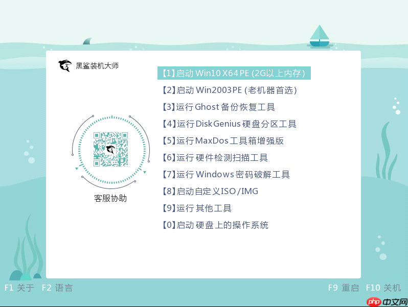 电脑打不开情况下怎么重装系统?电脑打不开重装系统详细步骤
