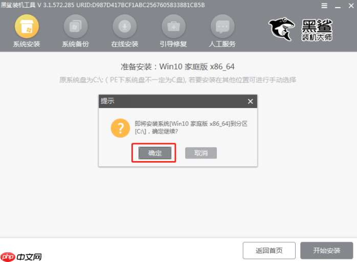 电脑打不开情况下怎么重装系统?电脑打不开重装系统详细步骤