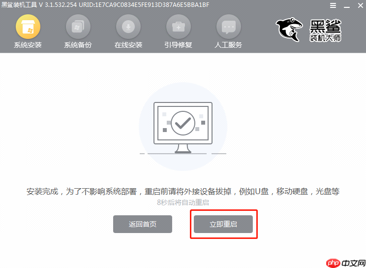 电脑打不开情况下怎么重装系统?电脑打不开重装系统详细步骤