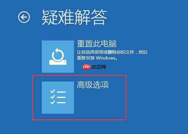 Win10系统开机没有显示密码输入框的解决方法