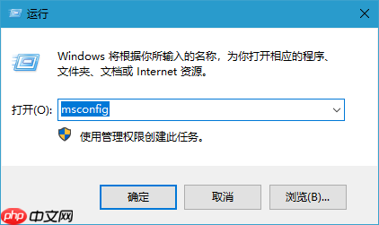 Win10系统开机没有显示密码输入框的解决方法