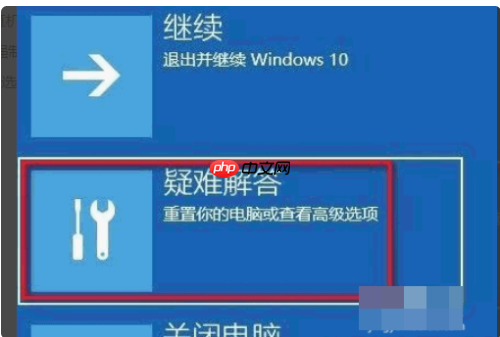 win10账户被锁定了怎么办