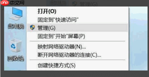 win10账户被锁定了怎么办