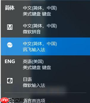 Win10系统键盘突然打不出中文字怎么办?