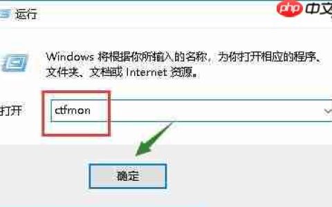 Win10系统键盘突然打不出中文字怎么办？