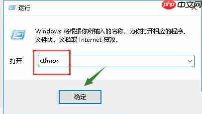 Win10系统键盘突然打不出中文字怎么办?