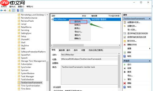 Win10系统键盘突然打不出中文字怎么办?