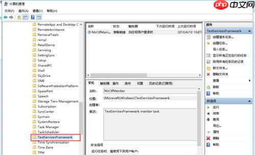 Win10系统键盘突然打不出中文字怎么办?