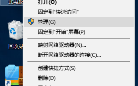 win10设置应用打不开怎么解决